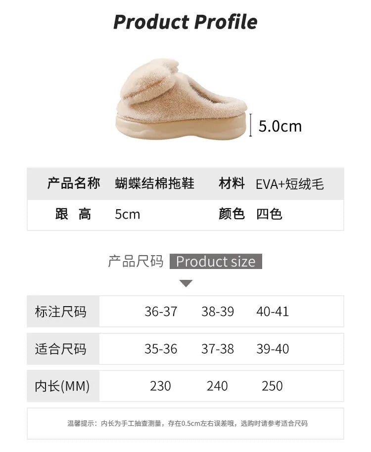 Chunky Plush Non-Slip Indoor Fluffy Womens Slippers